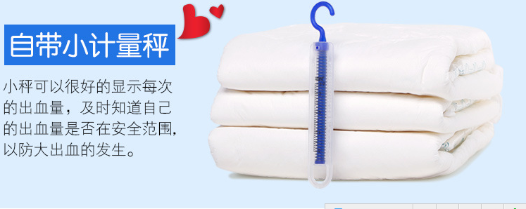 計量型護理墊/33*65cm/產婦墊/一次性墊單 2條/包/