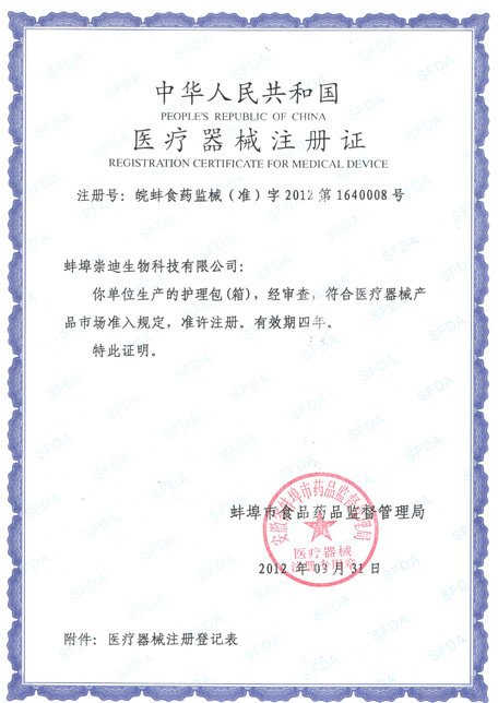 1743007670_565719578