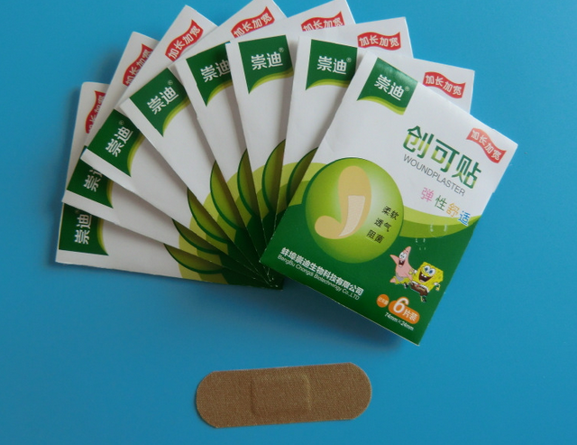 醫(yī)用級彈力布型創(chuàng)口貼/彈力創(chuàng)可貼 超寬超長74*24cm