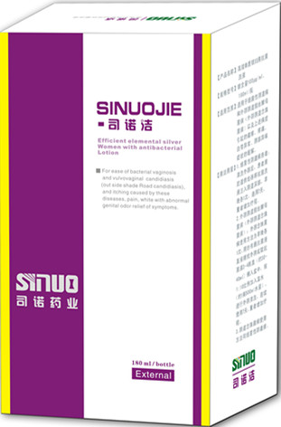 司諾潔高效單質(zhì)銀婦用抗菌洗液廠家招商