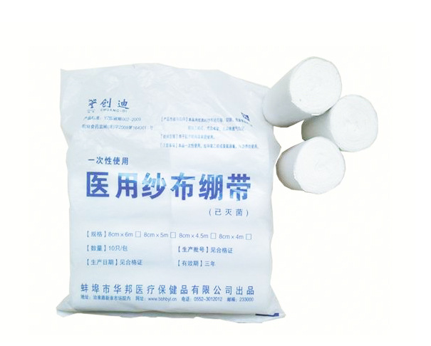 廠家供應(yīng) 醫(yī)用紗布繃帶/紗布卷/一次性耗材/輔料