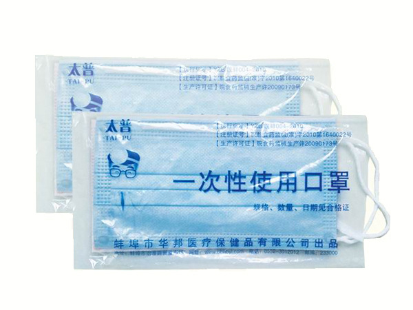 一次性口罩1