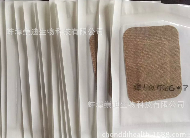 崇迪廠(chǎng)家直銷(xiāo) 無(wú)菌彈力創(chuàng)可貼 6*7cm 證件齊全