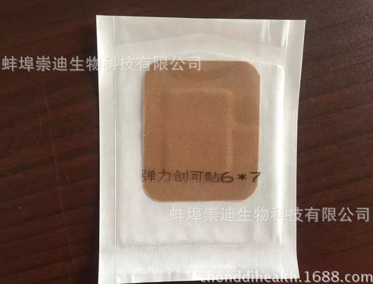 崇迪廠(chǎng)家直銷(xiāo) 無(wú)菌彈力創(chuàng)可貼 6*7cm 證件齊全