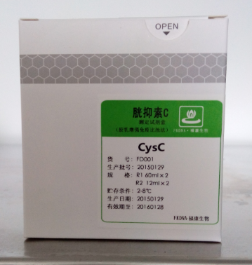 胱抑素C測定試劑盒（膠乳增強免疫比濁法）