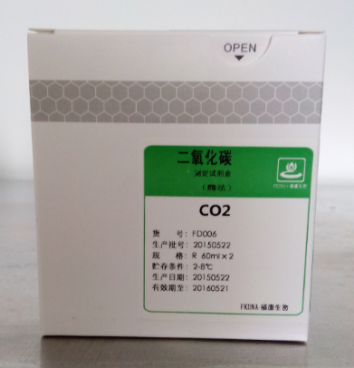 二氧化碳測定試劑盒（酶法）