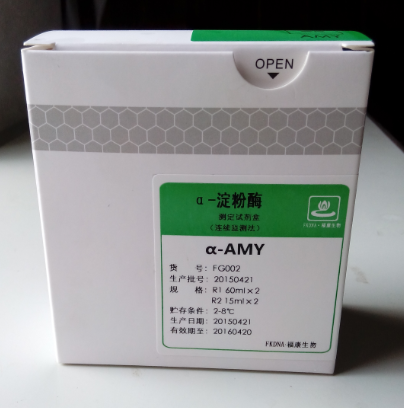α-淀粉酶測定試劑盒（連續(xù)監(jiān)測法）