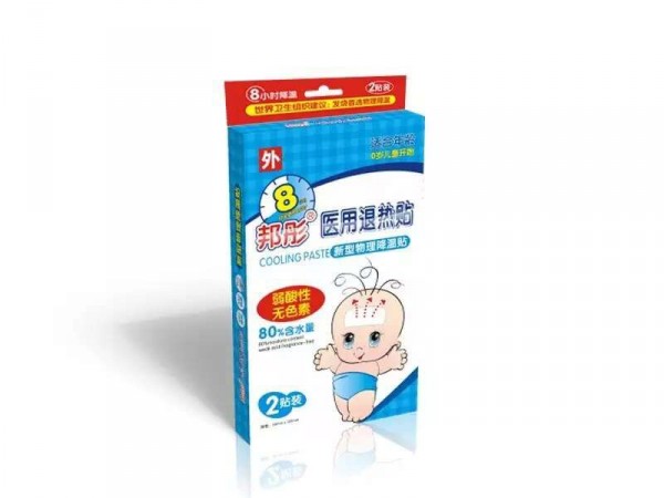醫(yī)用退熱貼（鋁塑板2貼裝）