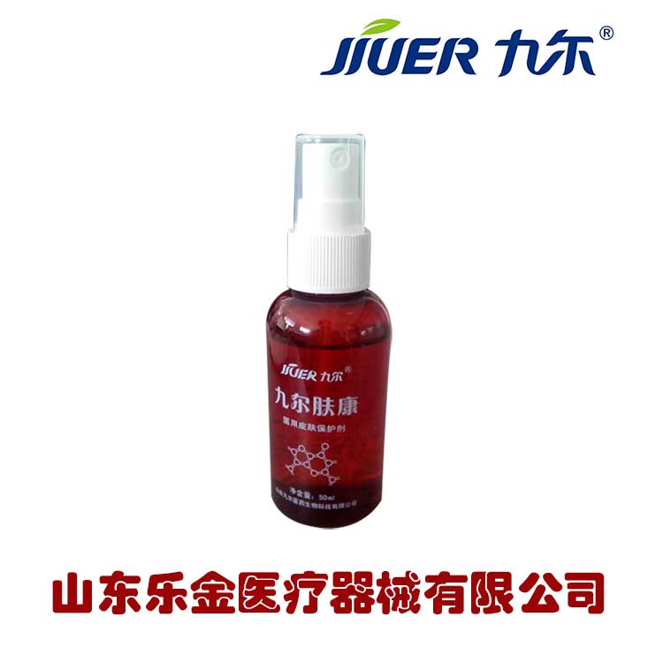 醫(yī)用皮膚保護(hù)劑