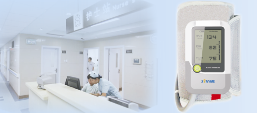 三誼醫(yī)療24小時動態(tài)血壓監(jiān)測系統(tǒng)