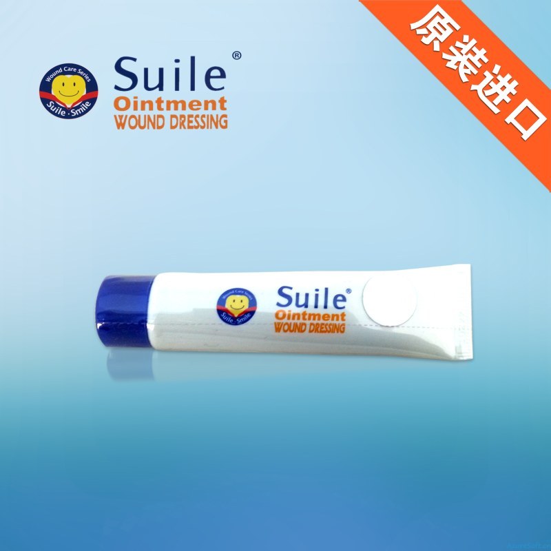 suile傷口護理軟膏
