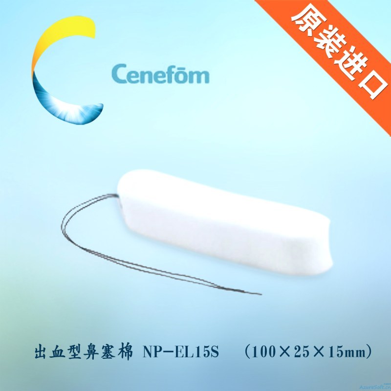 止血海棉 耳鼻喉科用敷料（商品名：碩晨）