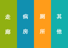 公共區(qū)域手消毒