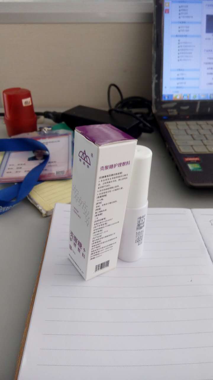 博美安殼聚糖護理敷料