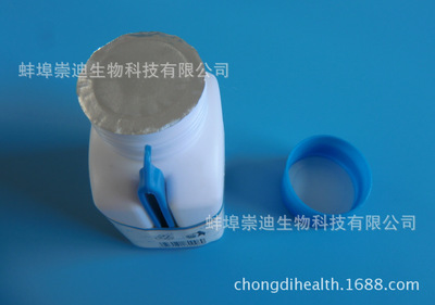 廠家直銷 酒精棉球 消毒產(chǎn)品 嬰兒日用品 家庭護理用品