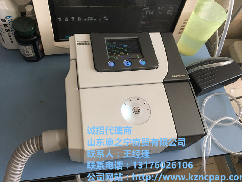 4U}V}$SM$9SEFRYBV27O_3A_副本