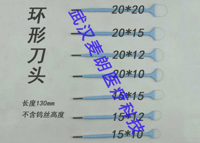 環(huán)大刀頭詳情