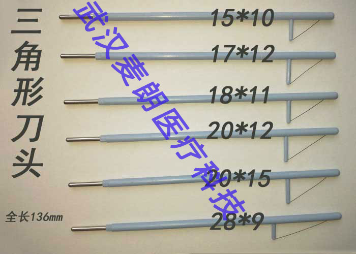 三角形刀頭詳情