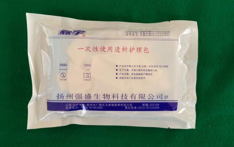 嘉宇一次性透析護(hù)理包