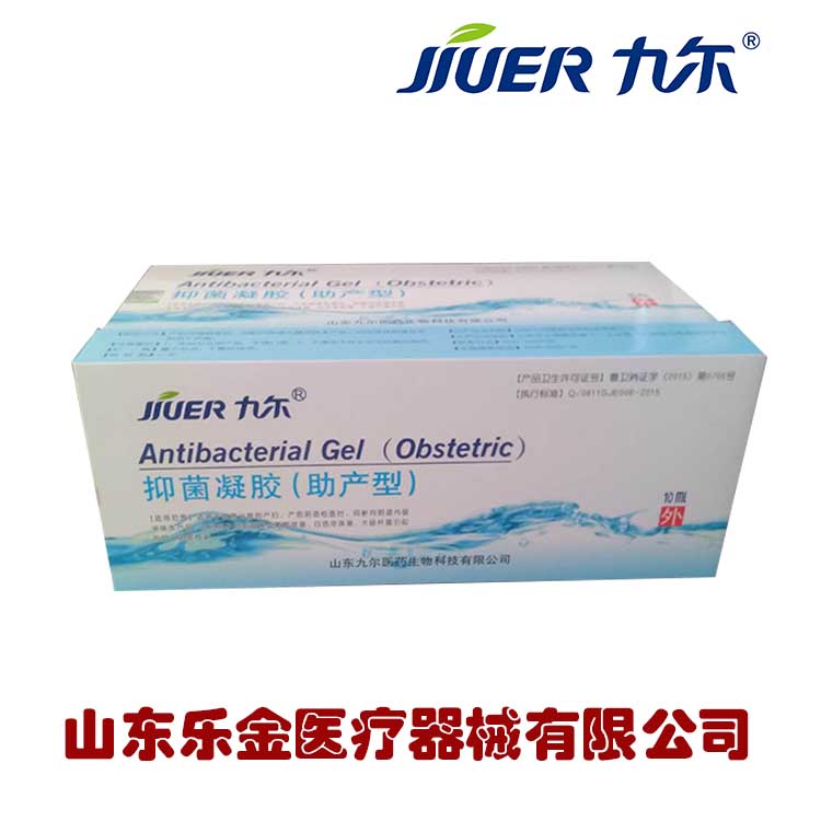 助產(chǎn)凝膠