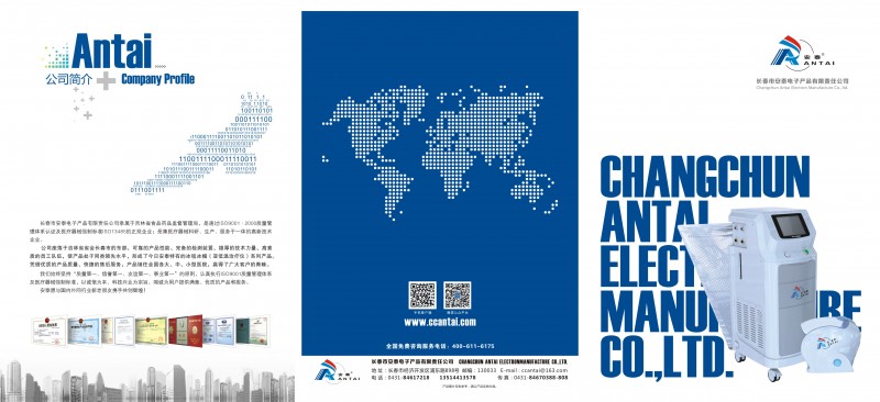 專業(yè)生產(chǎn)冰毯冰帽，亞低溫治療儀