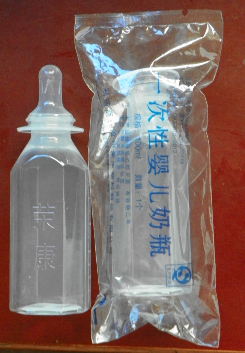 安醫(yī)大二附院招標(biāo)項目一次性奶瓶我公司尋求代理