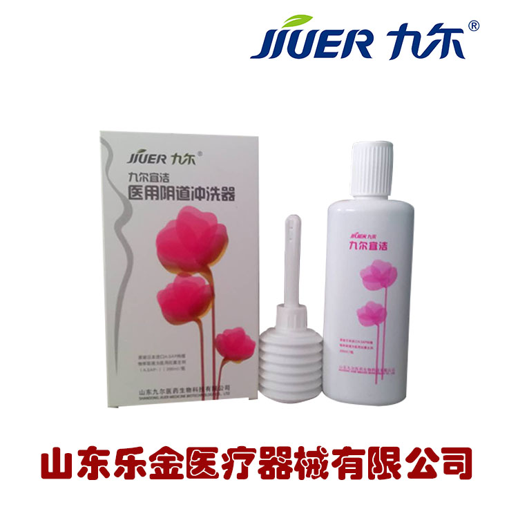 醫(yī)用陰道沖洗器