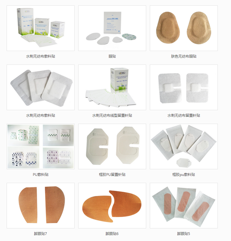 滅菌敷料貼、醫(yī)用膠帶、運(yùn)動(dòng)膠帶、創(chuàng)可貼OEM