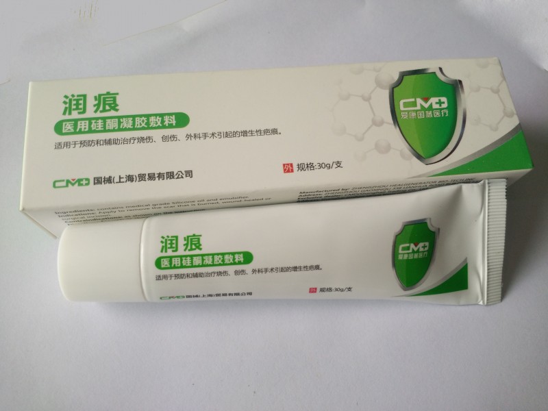 醫(yī)用硅酮凝膠敷料（潤(rùn)痕）