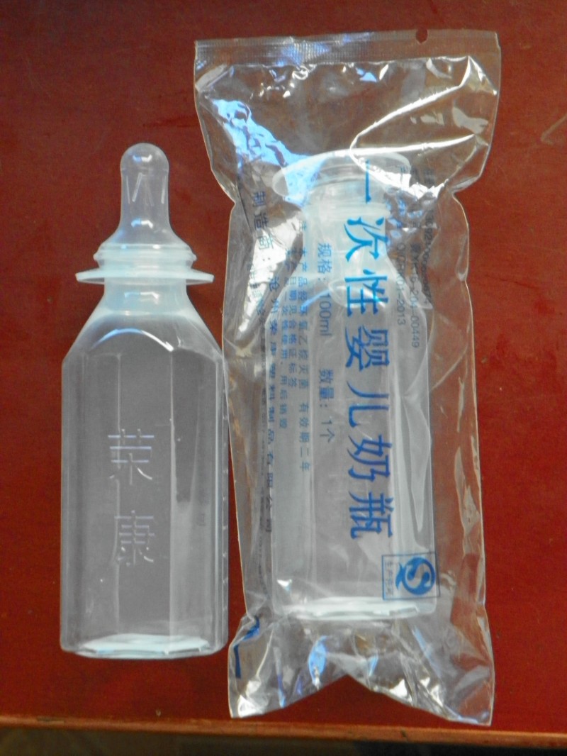 醫(yī)院專(zhuān)用，新生兒奶瓶，一次性奶瓶，無(wú)菌瓶，透明瓶，廣招代理