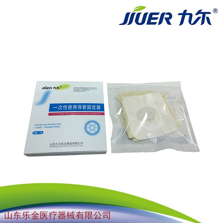 引流管固定敷貼