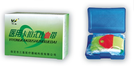 醫(yī)用卡扣式止血帶