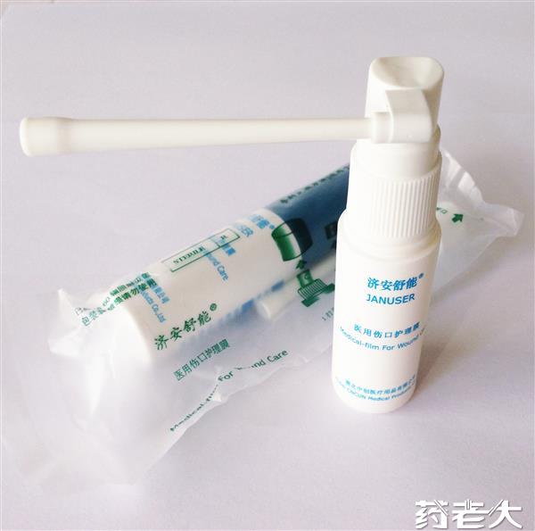 醫(yī)用傷口護理膜