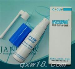 醫(yī)用傷口護理膜