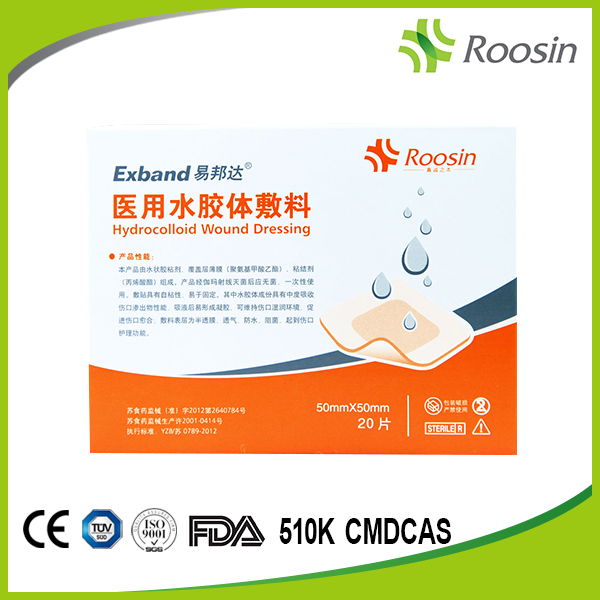 功能性敷料，藻酸鹽敷料，水膠體敷料，透明敷貼，止血敷料