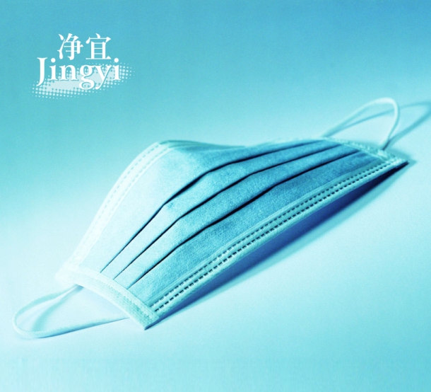 一次性手術(shù)口罩