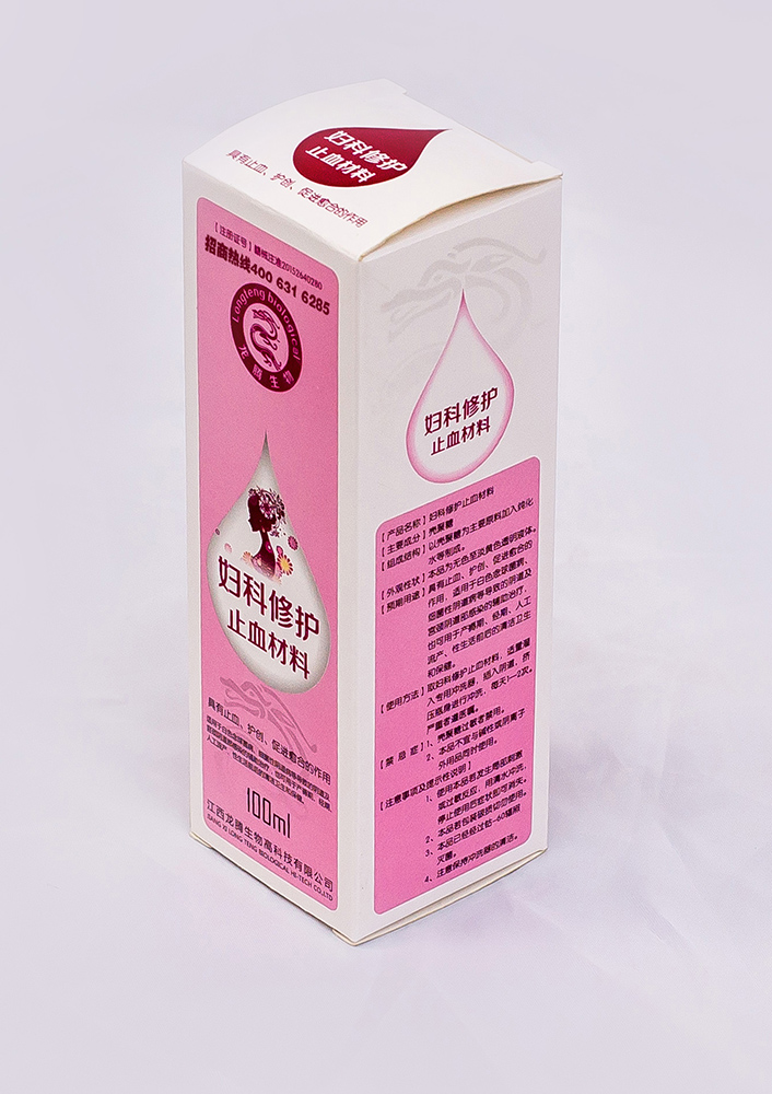 江西龍騰醫(yī)療耗材婦科產品-婦科修護止血材料