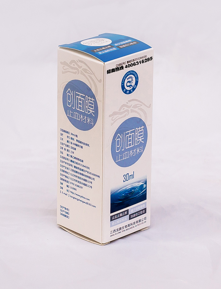 江西龍騰醫(yī)療耗材皮膚產(chǎn)品-創(chuàng)面膜止血材料全科