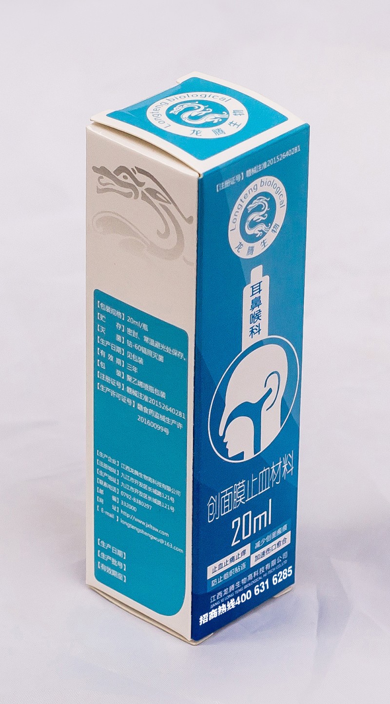 江西龍騰醫(yī)療耗材耳鼻喉科-創(chuàng)面膜止血材料耳鼻喉科