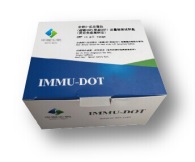 超敏C反應蛋白檢測試劑盒（免疫熒光法）