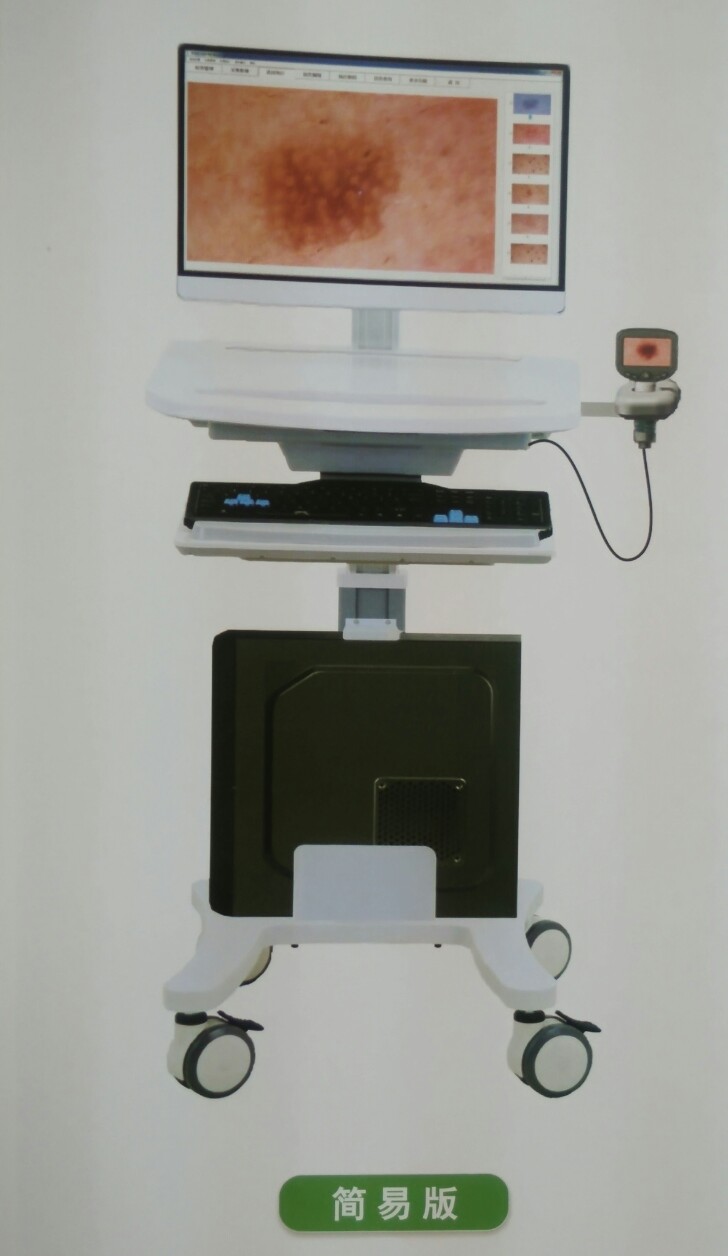 醫(yī)用電子皮膚鏡影像系統(tǒng)（簡(jiǎn)易版）