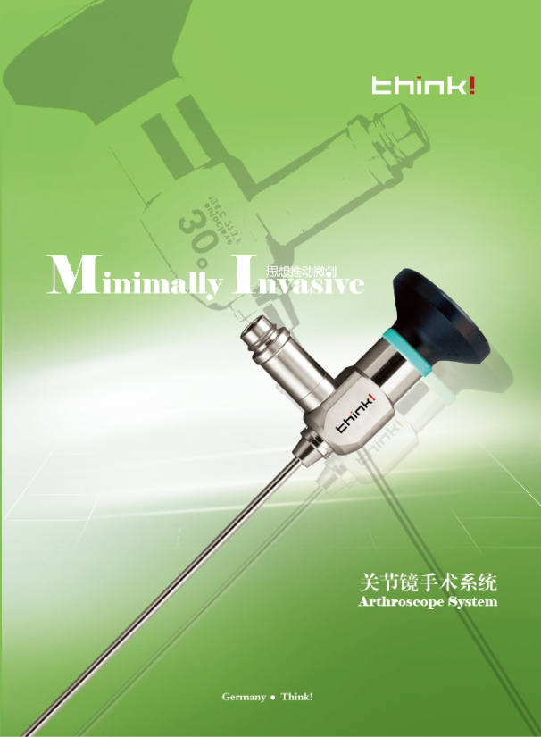 關(guān)節(jié)鏡 1