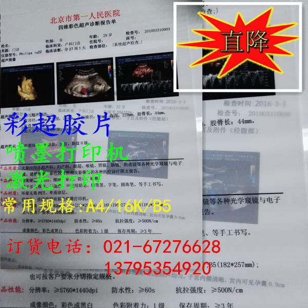 IMG_20160322_150_副本