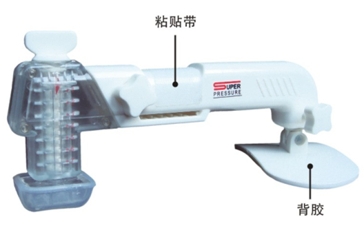 【普亞喜】動脈壓迫止血器