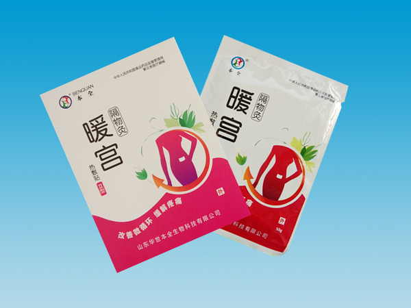 熱敷貼(暖宮貼)