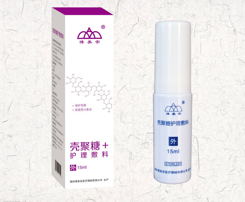 博美安殼聚糖護理敷料