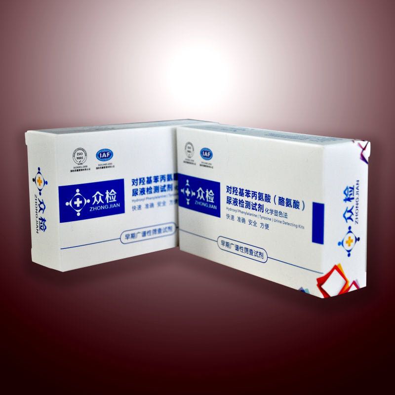 癌癥潛伏期尿液檢測試劑