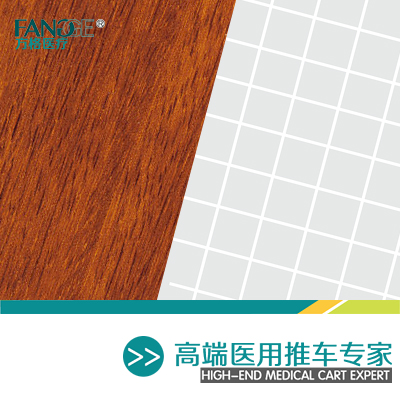 病床專用醫(yī)用餐桌 方格牌氣動(dòng)升降餐桌