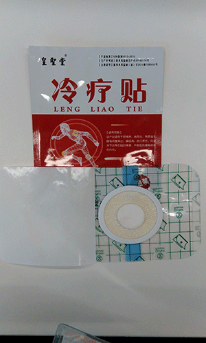 冷療貼生產(chǎn)廠家|臨床操作冷療貼|冷敷貼OEM