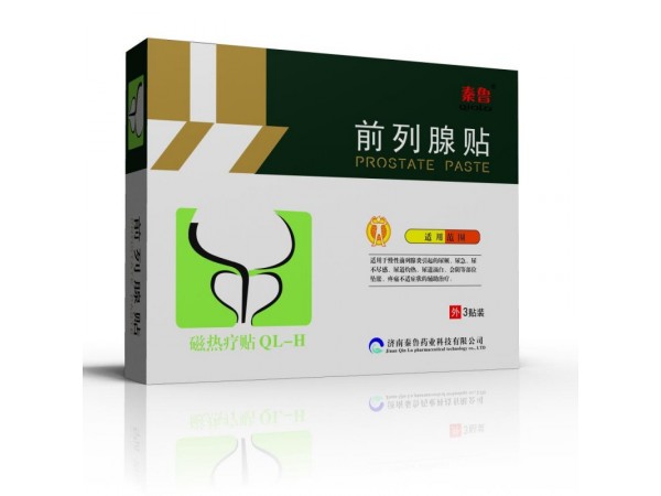 前列腺貼/前列腺貼廠家OEM代工/前列腺貼/代理前列腺貼